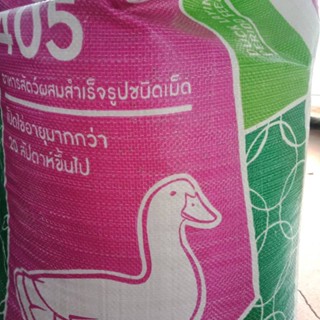 อาหารเป็ดไข่ 405 เบทาโกร 30 กิโลกรัม อาหารเป็ด Duck feed 405 Betagro 30 kg. Duck feed.