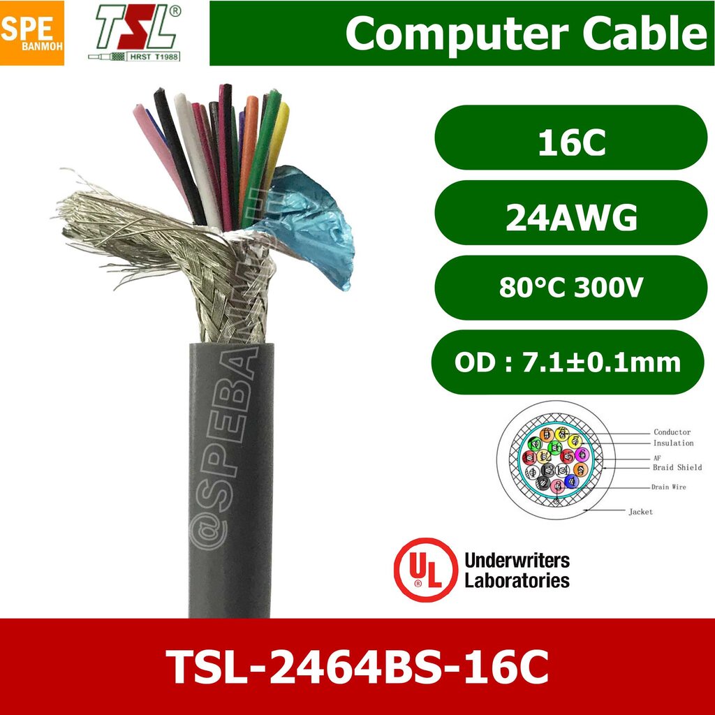 [ 1 เมตร ] TSL UL2464 16C สายคอมพิวเตอร์ รุ่น TSL 2464 16C (Braid Shield+Mylar Foil) สายคอมพิวเตอร์ 
