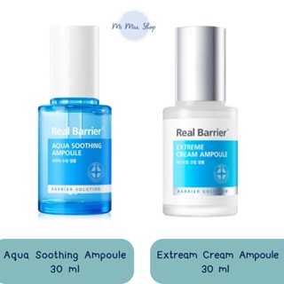 Real Barrier Aqua Soothing Ampoule, Extreme Cream Ampoule 30 ml