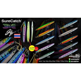 เหยื่อจิ๊ก SureCatch 3E ขนาด 40/60กรัม เหยื่อจิ๊กหัวปลาท้ายหมึก มี 5 สี