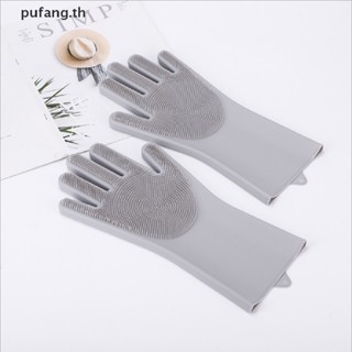 Pufang ถุงมือยางซิลิโคน สําหรับทําความสะอาดเครื่องครัว 1 คู่