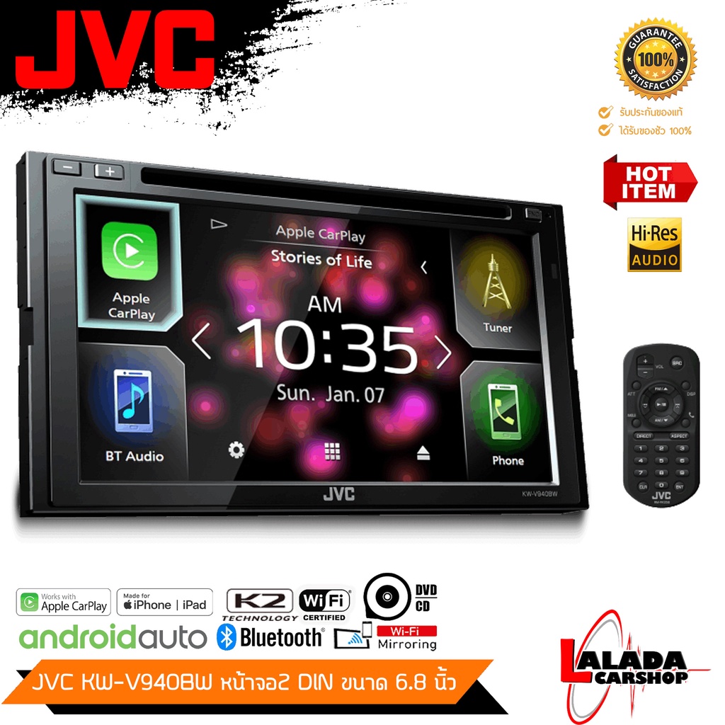 JVC KW-V940BW เครื่องเสียงติดรถยนต์ พร้อมเทคโนโลยีไร้สาย Bluetooth  อุปกรณ์รับสัญญาณ DVD/CD/USB หน้า