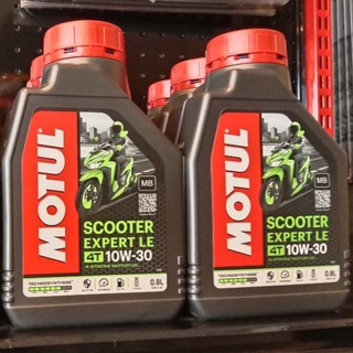 น้ำมันเครื่อง MOTUL(โมตุล) Scooter  Expert le 4T