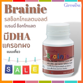 ของแท้✅เบรนนี่กิฟฟารีนรสช็อกโกแลตอาหารเสริมวิตามินเด็กมีDHAบำรุงสมองเพิ่มไอคิว /1กระปุก/100เม็ด/รหัส40709🌷iNs