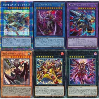 Yu-Gi-Oh! yugioh การ์ดยูกิ ภาษาญี่ปุ่น PHHY SCR UTM ลิขสิทธิ์แท้