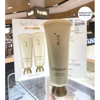 🔥HOT ITEMS🔥(แท้ 100% จาก King Power) Sulwasoo Clarifying Mask (มาส์กลอก) กรุณาสอบถามก่อนสั่งชื้อนะคะ