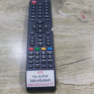 รีโมททีวี-ALPHA-LWD-396AAตามภาพใช้ได้เลย