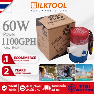 Wilk Tool DC 12V Submersible Pump Marine Bilge Pump 1100GPH Mini Boat Cabin Yacht Kayak Drainage Pump