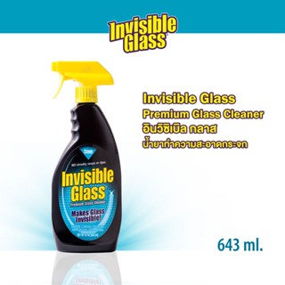 Stoner Invisible Glass อินวิซิเบิล กลาส น้ำยาทำความสะอาดกระจก 22 oz.