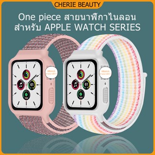 จัดส่งจากกรุงเทพ 🎈สายไนลอน 2 in 1 สาย Apple Watch สำหรับ Iwatch Series 6 7 SE 5 4 3 2 1 สายถักไนลอน 38mm-45mm สายแฟชั่น