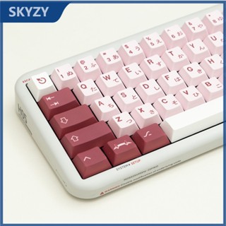 144 คีย์ GMK Darling Keycaps Cherry Profile PBT Dye Sub เชิงกล คีย์บอร์ด Keycap