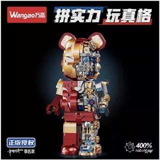 ตัวต่อเลโก้จีน แบร์บริค แบร์บริคไอรอนแมนครื่งตัว Bearbrick Iron Man  AZW ตัวต่อสวยงานดีตัวสูงใหญ่