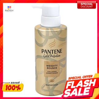 แพนทีน โกลด์ เพอร์เฟคชัน เวนตี้เบาซ์ คอลลาเจน ครีมนวดผม 300 มล.Pantene Gold Perfect Ventibouz Collagen Hair Conditioner