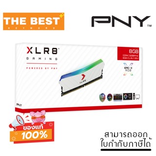 RAM (หน่วยความจำ) PNY XLR8 RGB DDR4 3200MHz Desktop Memory (White) (PNY-RGB8GB32W)