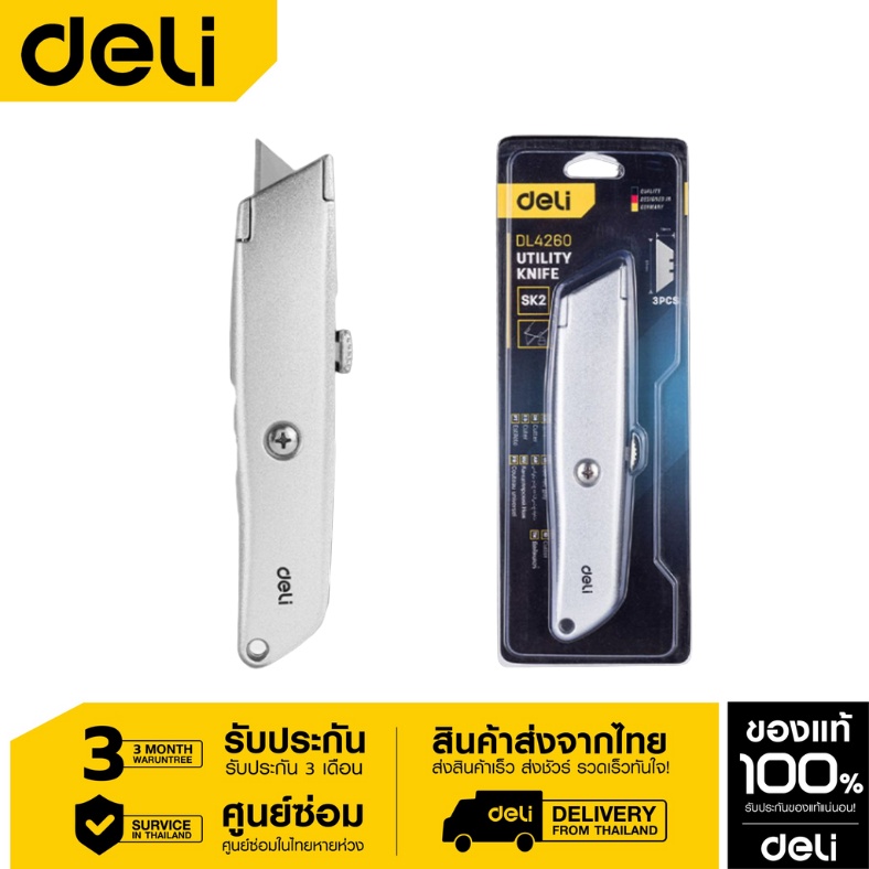 Deli كتر للأكريليك SK2 ‏19 مم EDL4260 — صورة 2