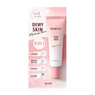 Merrez’ca Dewy Skin Makeup Base SPF 50/PA+++ 20ml.