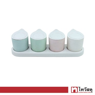 KASSA HOME ชุดเครื่องปรุง 4 ช่อง รุ่น TD0604-14 คละสี