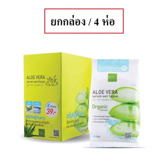 (ยกกล่อง/4ห่อ) Baby Bright Aloe Vera Serum Wet Tissue 25 Sheets เบบี้ไบร์ท อโลเวร่า เซรั่ม เวท ทิชชู่ ทิชชู่เปียกว่านหาง