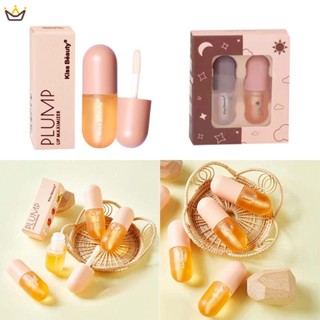 Kiss beauty ลิปกลอส แคปซูล เพิ่มความชุ่มชื้น ปากใหญ่ YUE