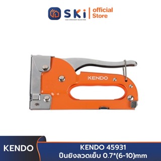 KENDO 45931 ปืนยิงลวดเย็บ 0.7*(6-10)mm | SKI OFFICIAL