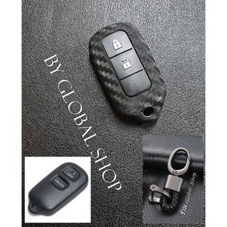 เคส Toyota key cover case ลายเคฟล่า สำหรับรีโมท โตโยต้า (ไม่รวมรีโมท) พร้อมส่ง