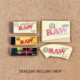 กระดาษก้นกรอง RAW Tips มีให้เลือกครบทุกรุ่น ก้นกรอง รับประกันสินค้าแท้ 100% พร้อมส่งทุกวันจากไทย