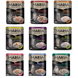 Maria อาหารเปียกแมวชนิดซอง เกรด Authentic 70g