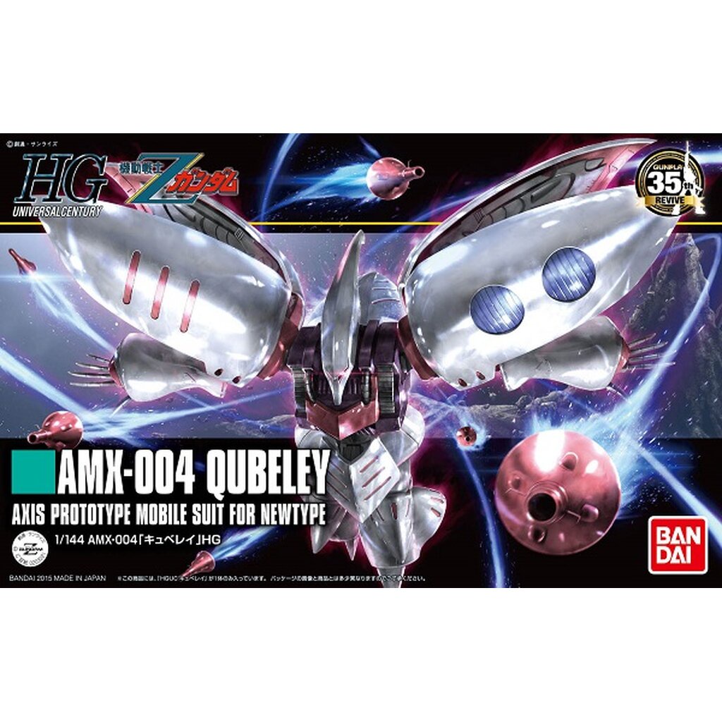 Bandai HG 1/144 HGUC QUBELEY 4573102580061 C4