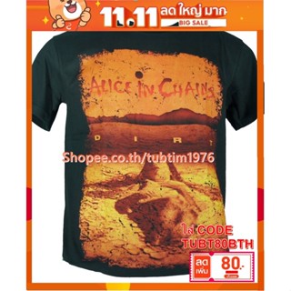 เสื้อวง Alice In Chains เสื้อวงดนตรีต่างประเทศ เสื้อวินเทจ อลิซอินเชนส์ AIC1526