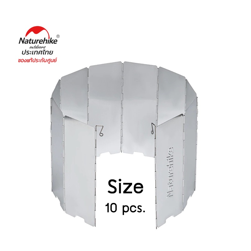 Naturehike Thailand แผ่นบังลมสำหรับเตาแก๊สแค้มปิ้ง 10 pcs. Windshield