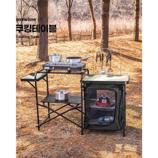 Snowline Cooking Table