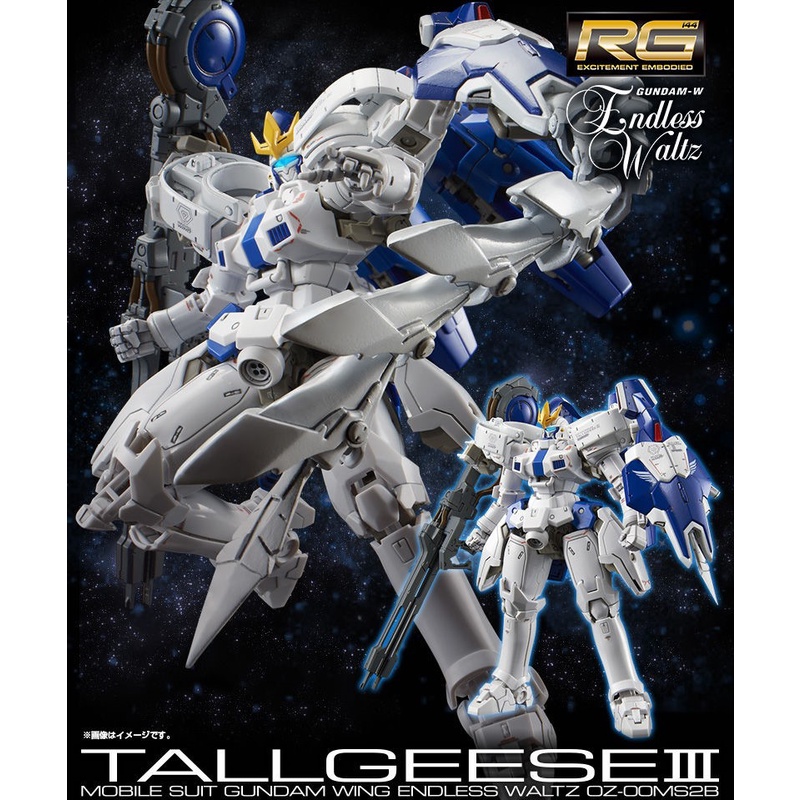 [P-BANDAI] RG 1/144 Tallgeese III