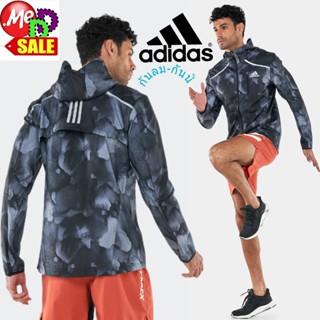 Adidas - ใหม่ เสื้อแจ็คเก็ตมีฮู้ดใส่วิ่งออกกำลังกาย กันลม-กันน้ำ (ละออง) น้ำหนักเบา  MARATHON FAST GRAPHIC JACKET HE4562