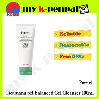 [parnell] Cicamanu pH Balanced Gel Cleanser 100 มล. / ส่งจากเกาหลี