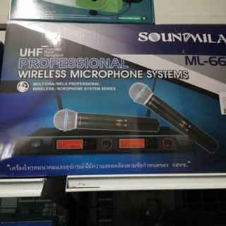 แบรนด์ SOUNDMILAN รุ่น ML-6672ระยะรับสัญญาณ 80เมตรไมค์โครโฟนไร้สาย ความถี่ ย่าน UHF เสียงดี