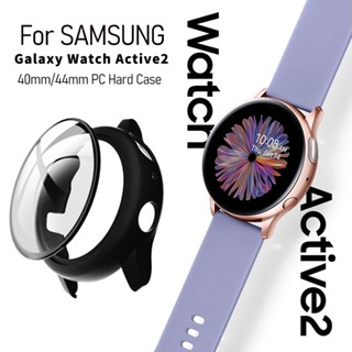 เคส พร้อมฟิล์มกระจกกันรอย สําหรับ samsung galaxy watch active 2 ขนาด 40 มม. 44 มม.