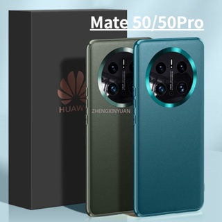 เคสโทรศัพท์มือถือหนังแข็ง กันกระแทก หรูหรา สําหรับ Huawei Mate 50 Pro Mate50 40 Pro Mate50PRO