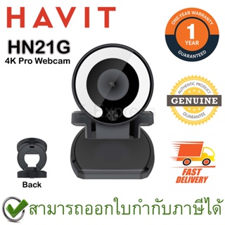 Havit HN21G 4K Pro Webcam กล้องเว็บแคม ของแท้ ประกันศูนย์ไทย 1ปี