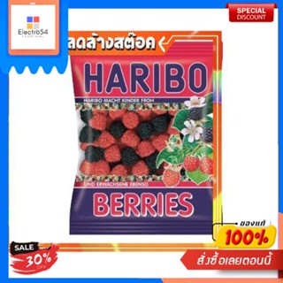 Haribo  Berries Jelly 200g เยลลี่ หรือกัมมี่แบร์ ตราฮาริโบ้ เจลลี่ ขนม ขนมขบเคี้ยว ขนมหวานHaribo Berries Jelly 200g, gel