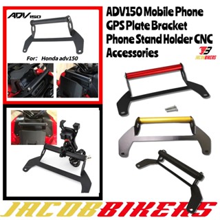 ขาตั้งโทรศัพท์มือถือ GPS อุปกรณ์เสริม สําหรับ HONDA ADV150 160 2019-2021 CNC ADV 150 2020 2019 X-ADV 160