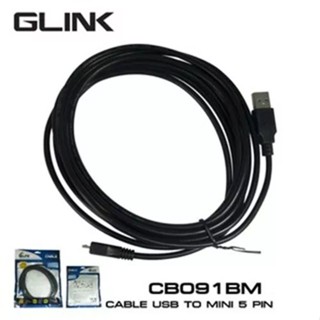 Glink CB-091 BM สาย USB mini USB 5pin Data + Charger V2.0 ยาว 3.M (สีดำ) #725