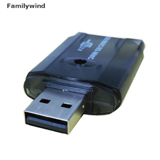 Familywind&gt; อะแดปเตอร์การ์ดรีดเดอร์ Micro SD T-Flash TF SDHC USB 2.0 ความเร็วสูง