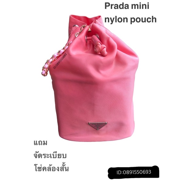 PD mini nylon bucket pouch แท้ 100%  สี pink  pastel