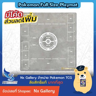 [Pokemon] Full Size Playmat (25th Anniversary Edition) - แผ่นรองเล่น โปเกมอนการ์ด ผืนใหญ่ ฉลองครบรอบ 25ปี (Pokemon TCG)