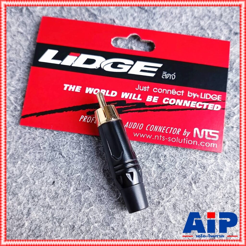 LIDGE YM-250F ตัวดำ ท้ายยางดำ ปลั๊ก RCA ตัวผู้ YM250 F แจ็คอาร์ซีเอตัวผู้ ปลั๊ก RCA สำหรับเข้าสาย ต่อ สายสัญญาณ YM250...