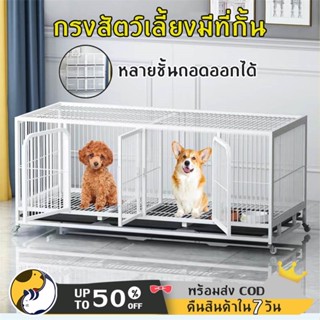 😺ส่งสินค้าภายใน 24 😺กรงขังแมว กรงเเมวขนาดใหญ่ กรงแมวแบบวิลล่าสี่ชั้น พื้นที่ว่างขนาดใหญ่ กรงสแตนเลสพับได้ กรงสัตว์เลี้ย