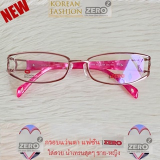 แว่นตา Fashion กรอบแว่นตา สำหรับตัดเลนส์ ชาย หญิง แว่นตา วินเทจ รุ่น 77038 สีชมพู ขาข้อต่อ สแตนเลส