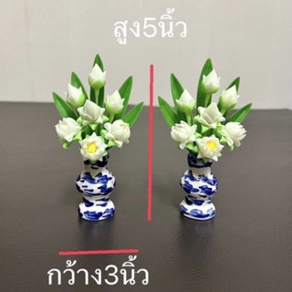 ดอกบัวพับ7ดอก(คู่)พร้อมแจกัน