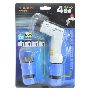 SUNKEY ปืนฉีดน้ำพร้อมข้อต่อ + คอปเปอร์ SK-77943