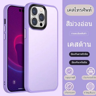 เคสโทรศัพท์มือถือ ป้องกันรอย สำหรับ for ไอโฟน 12 Pro Max + for case 13 pro max เคสมือถือ XR X XS MAX 11 Pro max